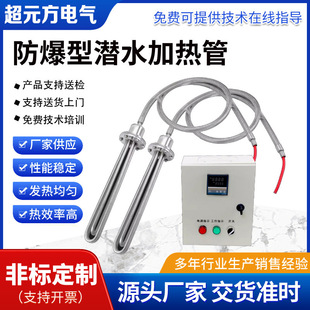 늟�ܴ��ʷ����͝�ˮ�ӟ��380v���Iˮ��Ͷ��ˮ���͹޼ӟ�����