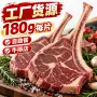 商用自助餐街头180g牛扒