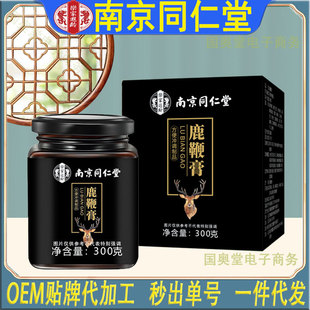 �Ͼ�ͬ����¹�޸�300g�bɣ���S���˅��ﶬ���B������Դ�^���Sֱ�l