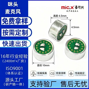 ��ָ�����^1045 10mm������`���v�O�w���� �����L��о���S���l
