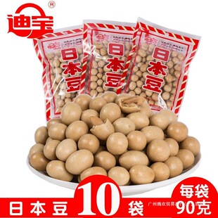�ό��ձ����k������ʳ8090����f����С�Թ��»������Թ���ζ����