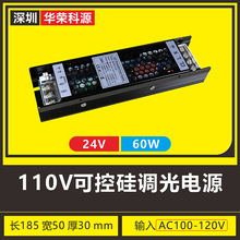 Դ^F؛ɿع{led􎧟laԴ 110V-24V60W