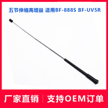���h���v�C�������U�쾀   �幝��s������  �m��BF-888S BF-UV5R