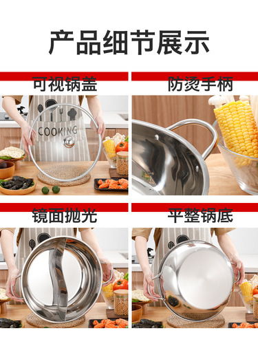 Thickened stainless steel couple hot pot large capacity induction cooker pot base with double ears and lid for home and commercial use hot pot basin for distribution