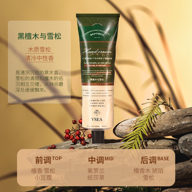 Crema de manos Aa VSEA de gran capacidad, blanqueadora, hidratante y humectante para otoño e invierno, distribuidor mayorista y fabricante genuino.