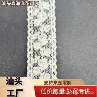 低价跑量宽柔软刺绣蕾丝花边布料洛丽塔diy装饰 花边辅料手工款式