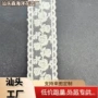 蕾丝手工洛丽塔刺绣花边