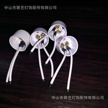 供应 t5双线灯头 led日光灯堵头 厂家直销 单端进电堵头 双线