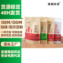 ����܎���b�賬�б����ꃞ�x100g���򻨲�G����Eü���ë��