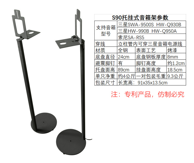 Adecuado para Samsung 9500SQ930BQ950AQ990B soporte de altavoz envolvente roscado pared piso trípode audio