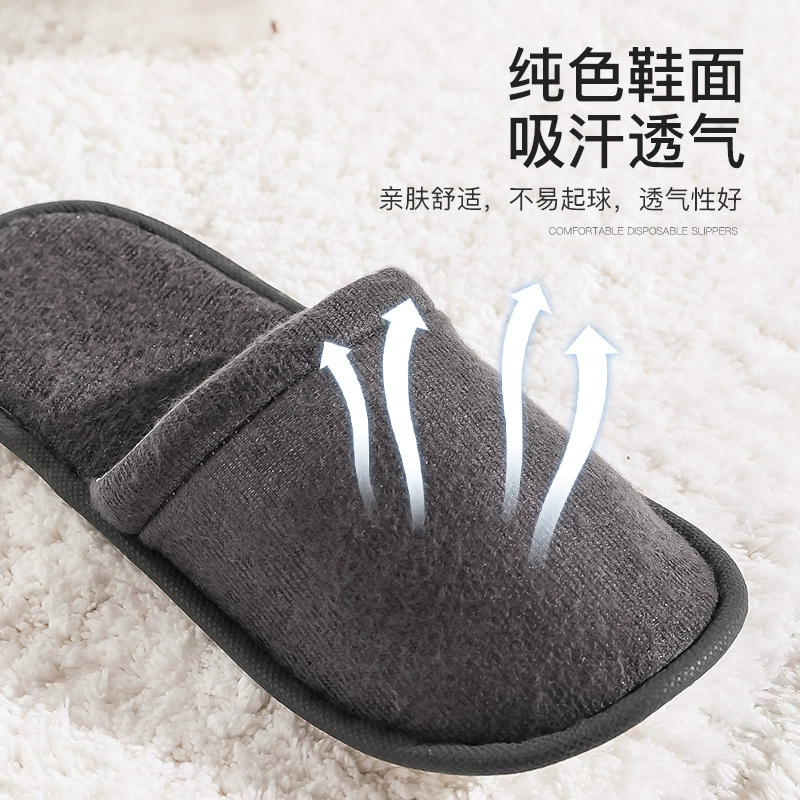 Etravel 20 pack disposable slippers, hospitality slippers, home hotel, hotel thickened anti-slip slippers