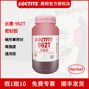 �h�ߘ�̩ 962T 1L�����zˮ �������ܷ��z HENKEL LOCTITE�ܷⷀ��