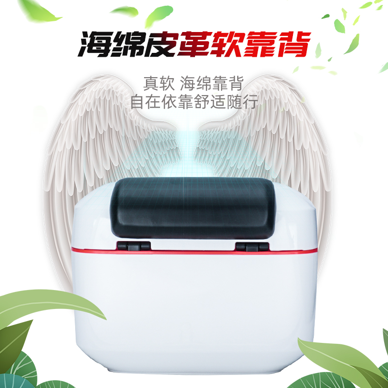 Suitable for electric vehicles, Xiaodao, Yadea, Aima, Tailbox password lock, square white Tailbox, Tailbell, Luyuan rear box