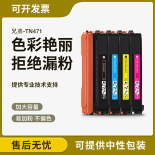 �m���ֵ�MFC-L8900cdw�ۺ�TN471 TN476 HL-L8260cdn L9310cdw����
