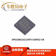 EFR32BG22C224F512GM32-CR QFN32 �{���o���հlоƬ ȫ��ԭ�b