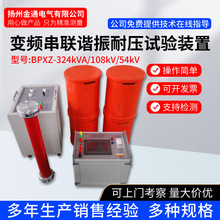 324KVA/108KV׃�l���C���͉�ԇ��b��/��|�����͉�׃�l���C