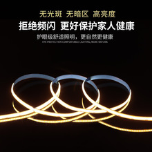 COB��ɫ�͉�12V 24V���l��ճLED�􎧾��Լ��b���l�������ƙ���