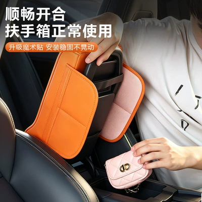 Armrest box pad, armrest box with cushion, car