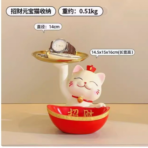 Caixiang Yuan Bao Caixiang bandeja de almacenamiento