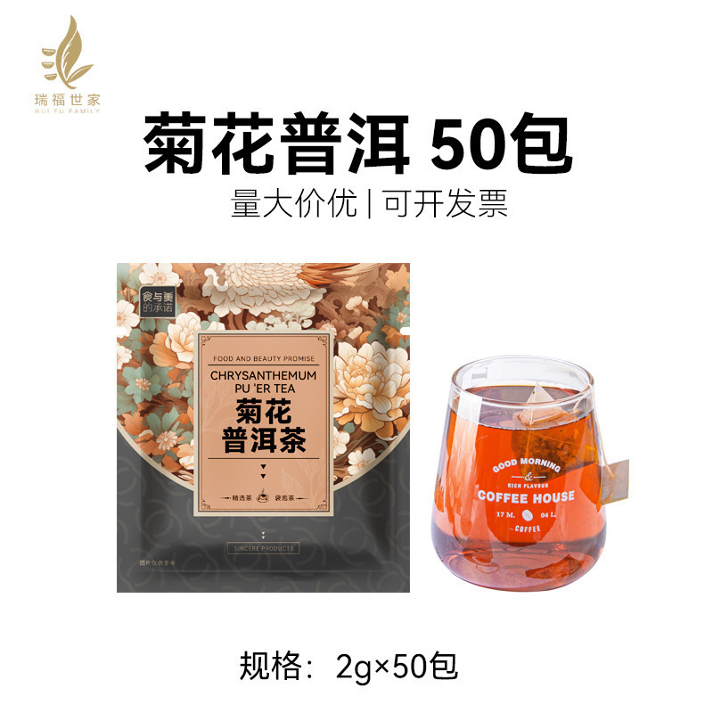 ジャスミン茶 100袋 独立小包装 ジャスミン緑茶 ティーバッグ ルーム レストラン ホテル ティーバッグ 業務用|undefined