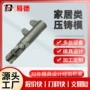 压铸厨房铝合金五金铝合金