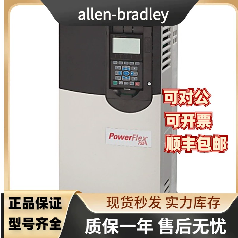 Allen Bradley новый инвертор AB 20G11NC060AA0NNNNN серии PF755