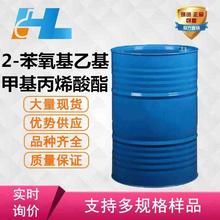 2-�������һ��׻���ϩ������PHEMA���׻���ϩ��-2-�������� �F؛