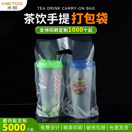 一次性塑杯;一次性杯垫;杯套/壶套/保温套