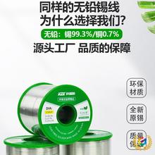 �κ��a�z�o�U�W�˘�׼�o�U���a�zSN993���a�a�l�o�U�a