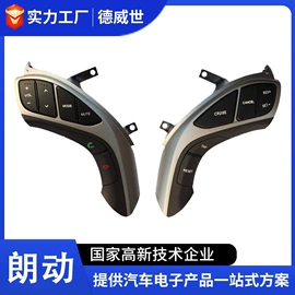 转向盘;无线CarPlay;其他汽车影音