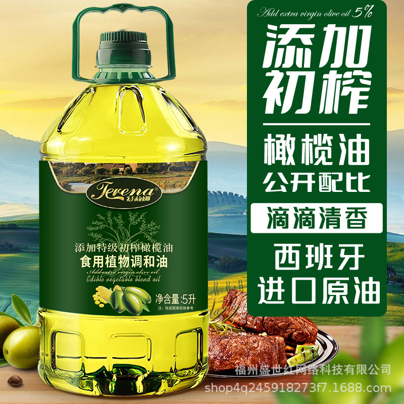 工場直販 エクストラバージンオリーブオイル追加 5L 大樽 家庭用オリーブ炒めフレグランスオイル 共同購入卸売|undefined