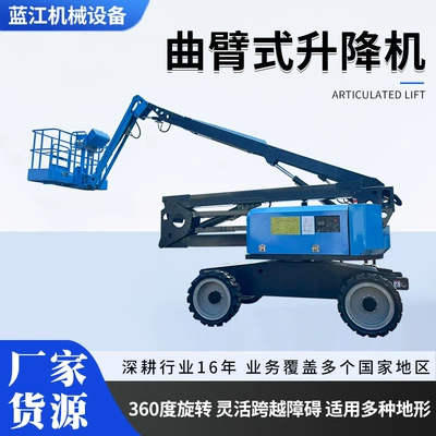Curved Arm Lift Construction Site Climbing Vehicle Fully Automatic Fully Rotating Diesel Curved Arm Aerial Platform Curved Arm Lift