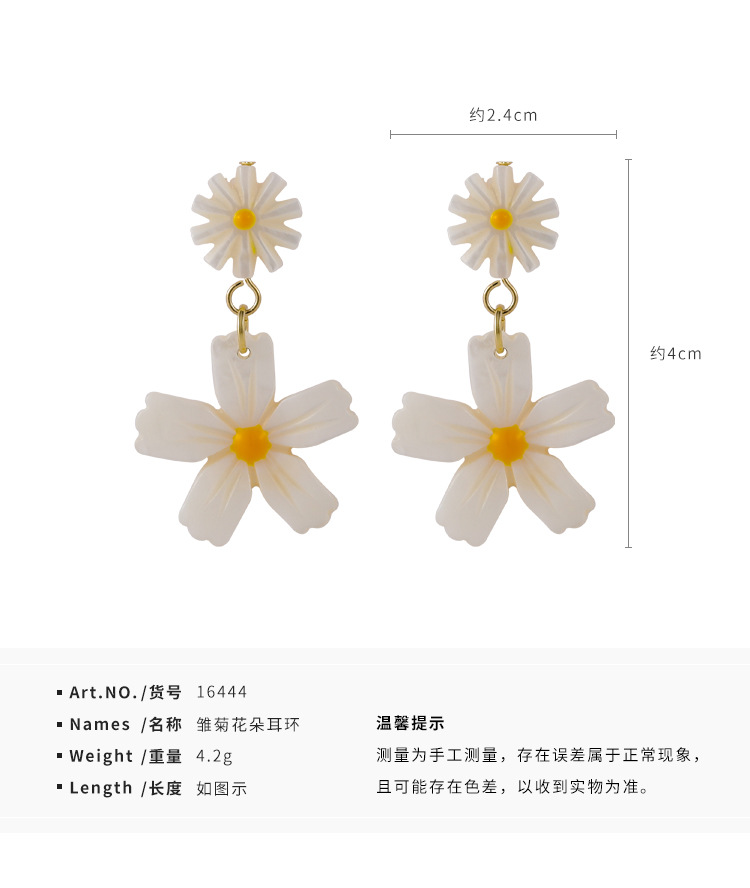 Boucles D&#39;oreilles Fleur De Marguerite Fritillaire Naturelle Simple display picture 1