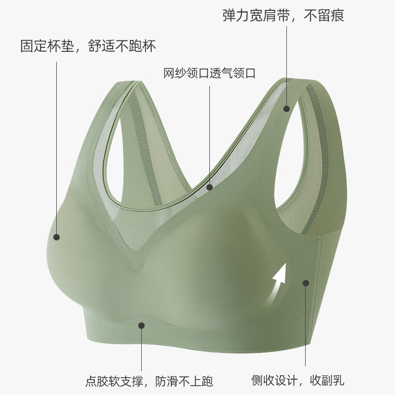 Sin costuras, hermosa espalda, sin anillo de acero, copa fija, ropa interior, sujetador estilo chaleco de talla grande para mujer, recogido, copa de leche auxiliar
