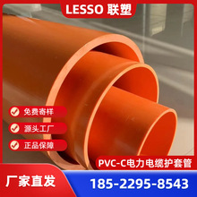 PVC电力电缆保护管 埋地穿线排管 非开挖电力管 市政工程