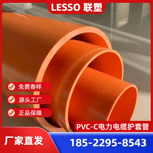 ܡPVC|o׹ܡV|PVC