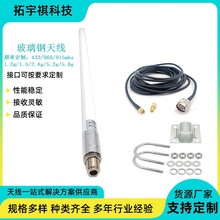 �羳���N868/915mhz������쾀2.4g/5.8g������ȫ�������ˮ�쾀