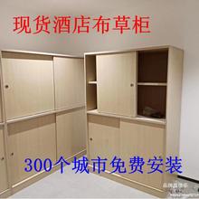 公寓酒店布草柜宾馆民宿储物收纳柜浴室更衣柜足浴店毛巾柜垒德株