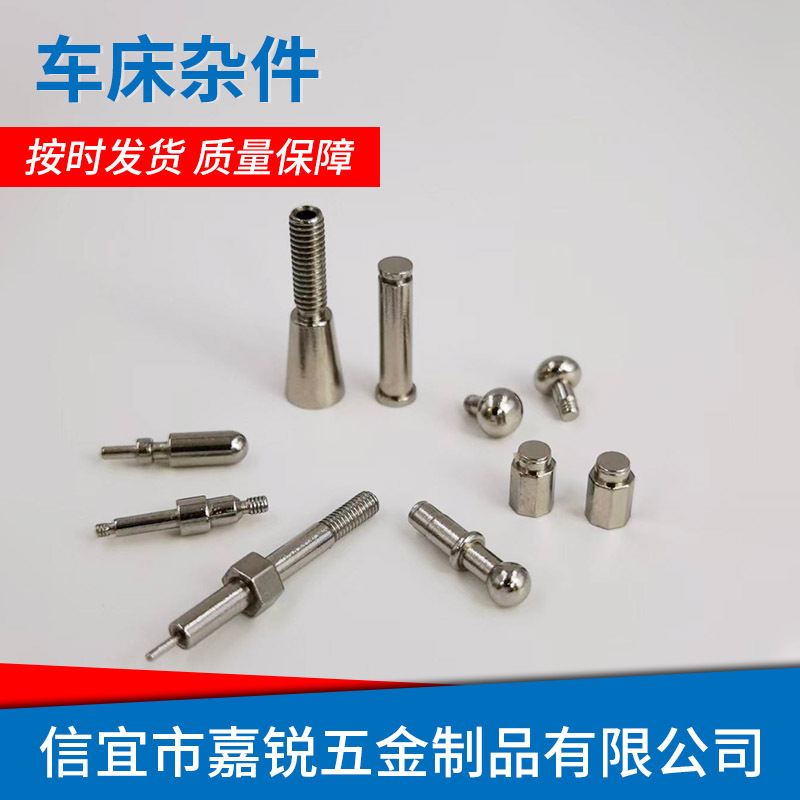 厂家批发 车床杂件 非标五金配件定 铜螺丝螺母cnc数控精密机