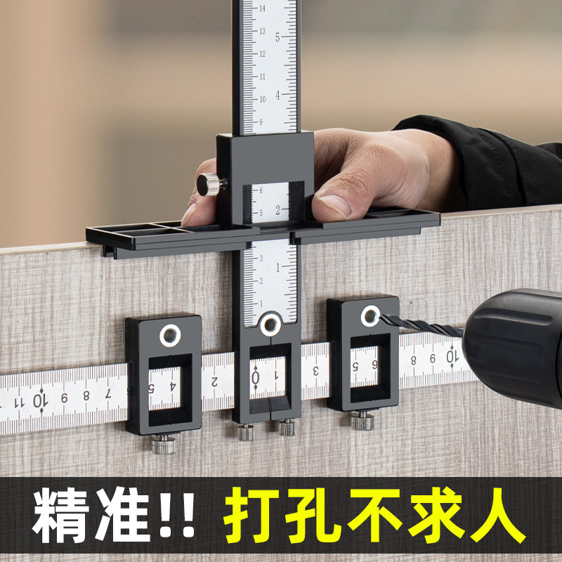 XF ハンドル穴あけアーティファクトロケーター木工家具取り付けツール家庭用キャビネットドア装飾ハンドル穴あけ位置決め|undefined