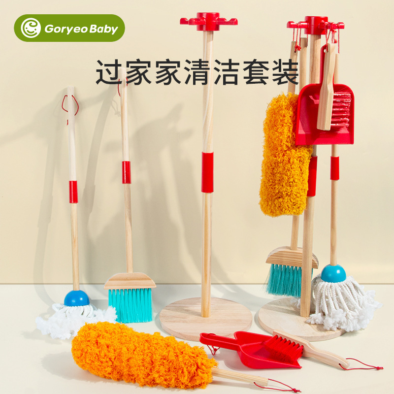 Children play house simulation hanging sweep mop cleaning suit wooden mop dustpan combination baby cleaning toys