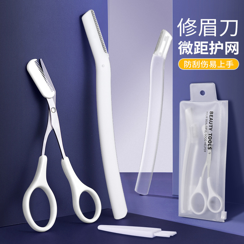 既製眉毛トリミングセット、眉毛シェーバー、ステンレス製眉毛はさみ、眉毛トリミング美容ツール、女性専用眉毛トリマー|undefined