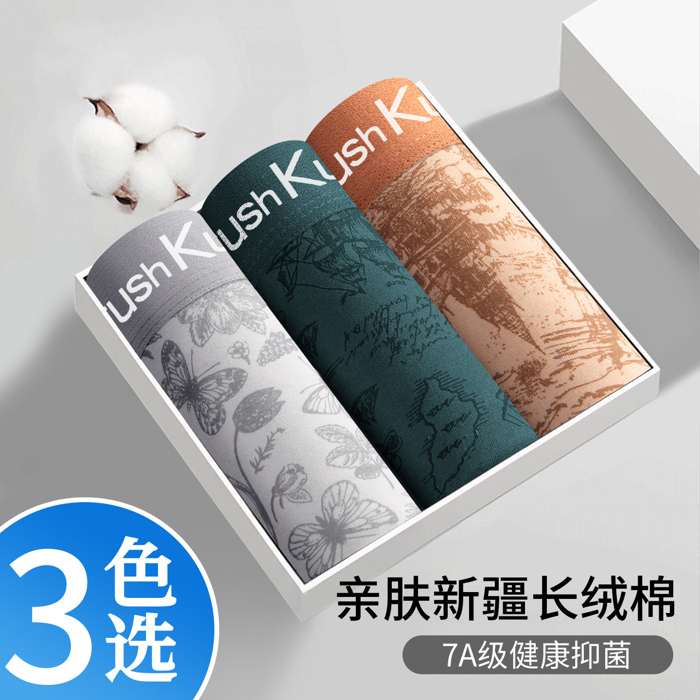 2025 nueva tendencia nacional de algodón de seda antibacteriana para hombres pantalones de calzado de cuatro ángulos transpirables para hombres