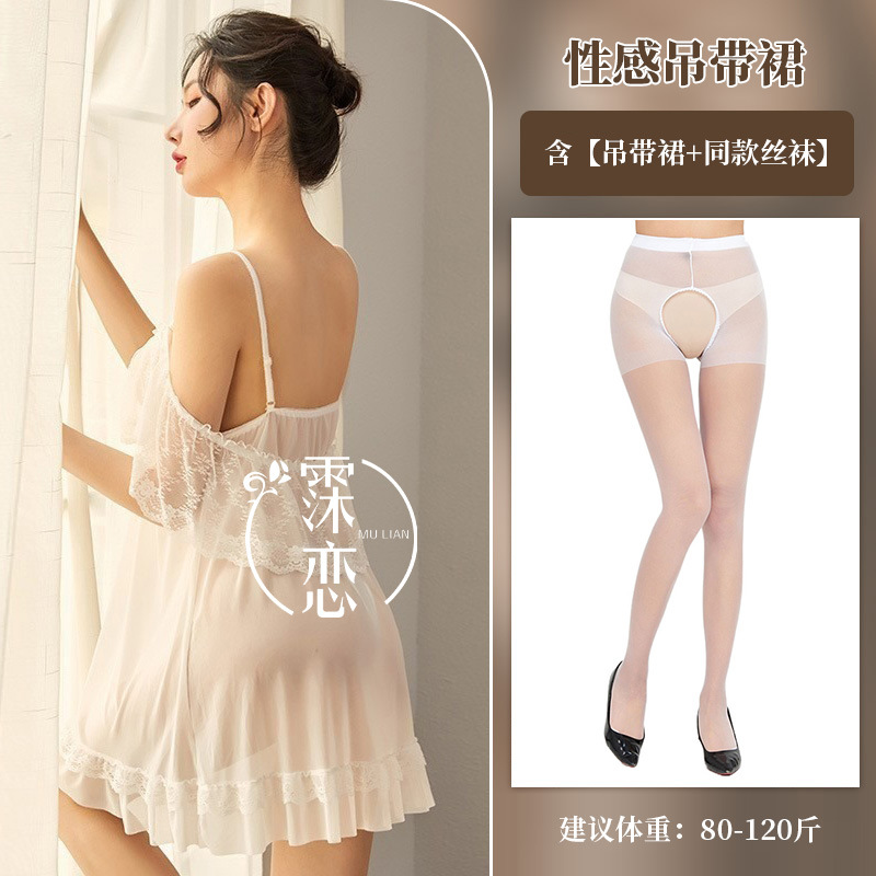 흰색 + 흰색 가랑이 없는 양말