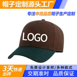 品牌美式鸭舌帽定制刺绣字母纯棉大帽檐棒球帽高级硬顶遮阳帽订制