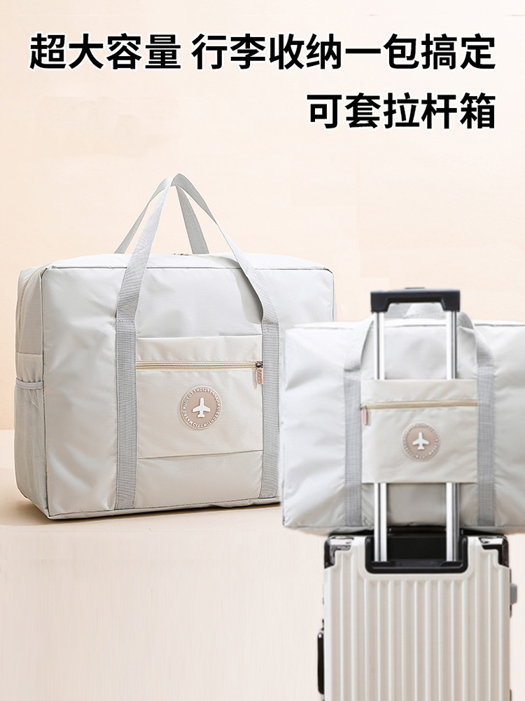 学生行李包住校可以放拉杆箱旅行包大可套可挂行李箱附加包待产包