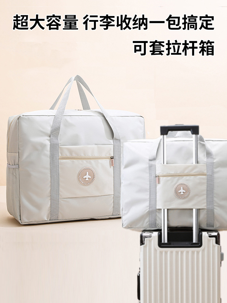 学生行李包住校可以放拉杆箱旅行包大可套可挂行李箱附加包待产包|ms