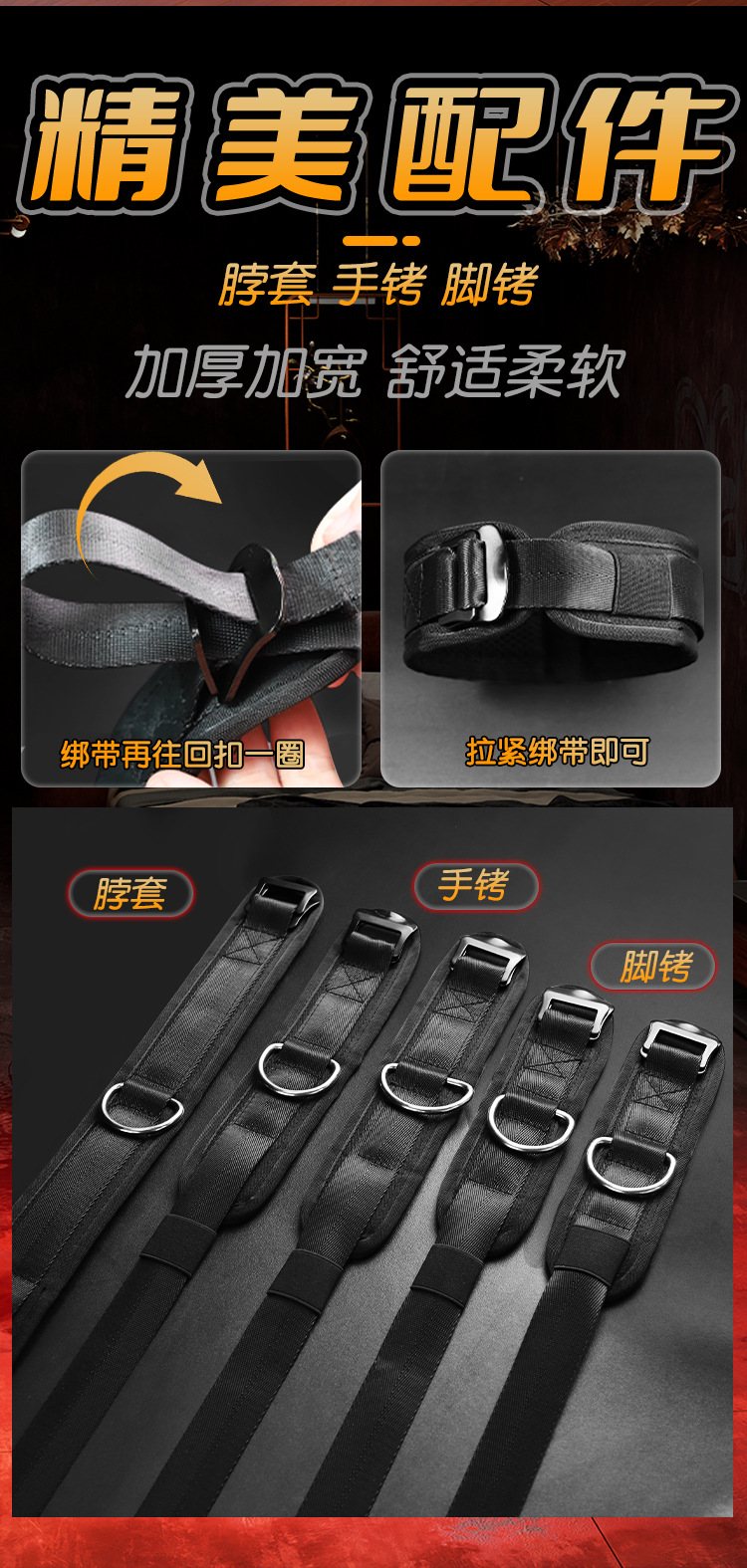 Jiuai SM-X Door Plus Bondage Set with Metal Handcuffs for Couples — detail image 15