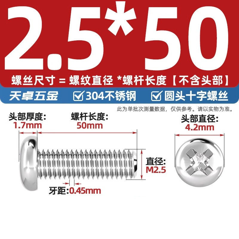 304ステンレス十字盤頭ねじ延長丸頭ねじボルトm 1m m 2m 3m 4m 5m 6m 8m 10mm|undefined
