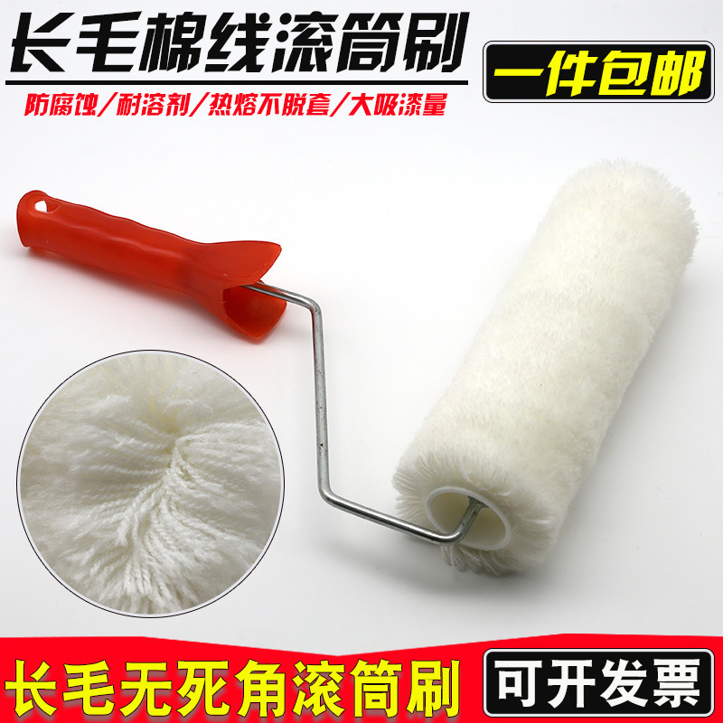 Red Sheng 9inch Roller Brush for Painting with Long Bristles, Latex Paint Wall Roller Brush, No Dead Angles, No Shedding